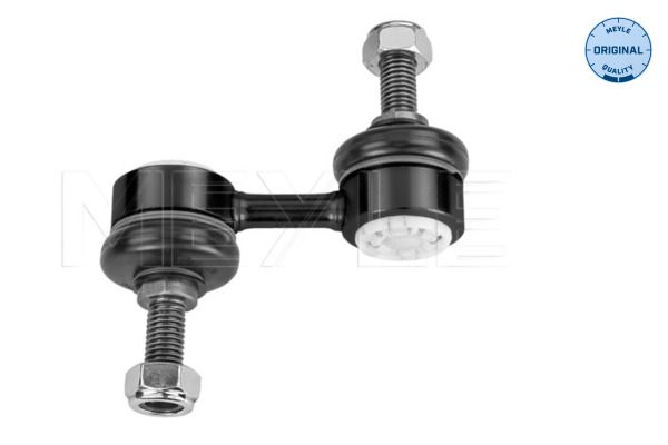 51238174866M 340 160 0110 Gas Spring, bonnet